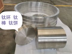 鈦環(huán)、鈦棒、鈦餅